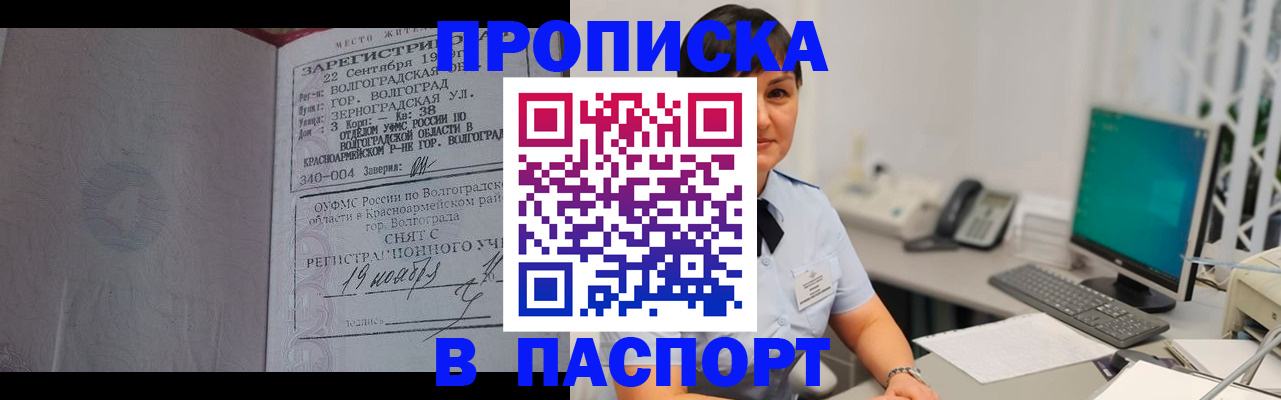 найти адрес прописки в Кировской области