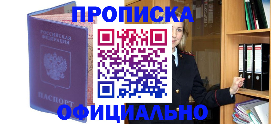 регистрация для школы в Кировской области