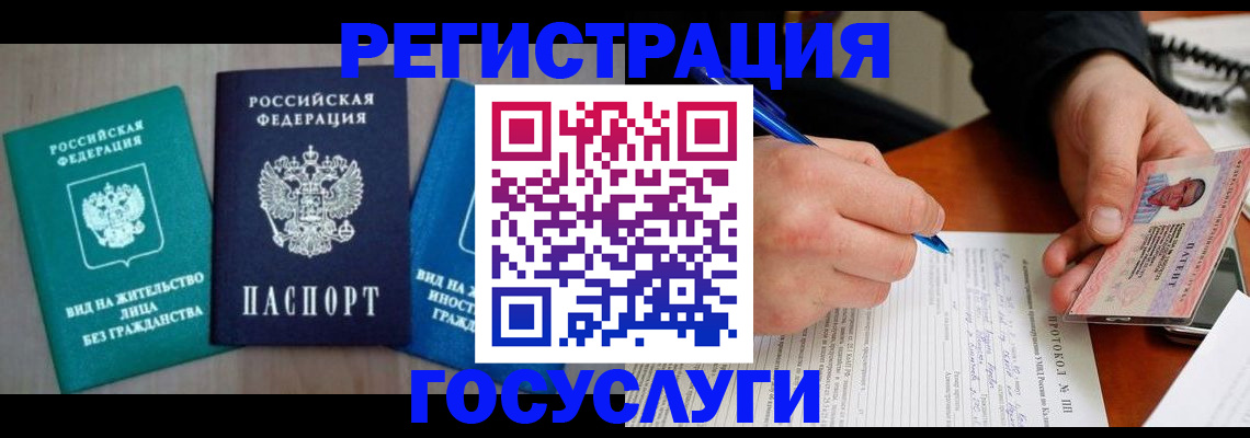 где прописаться в Кировской области